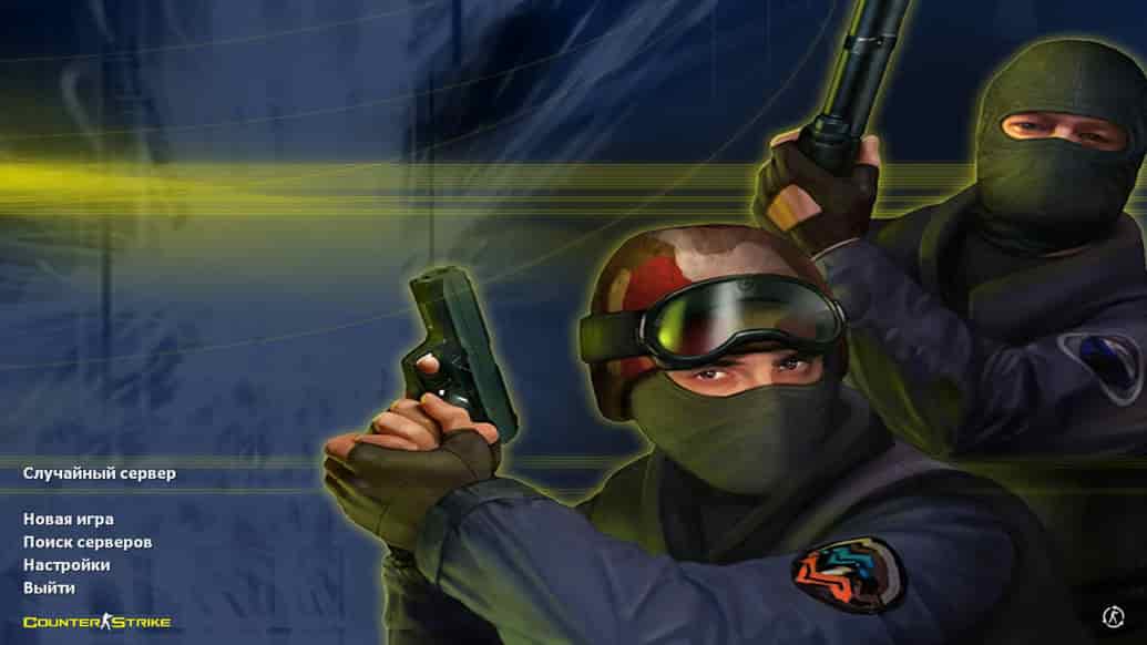 Скачать CS 1.6 2013 года