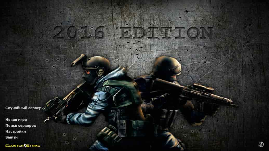 Скачать CS 1.6 2016 года