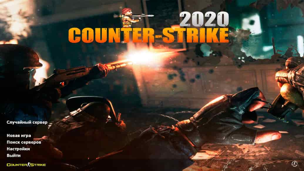 Скачать CS 1.6 2020 года