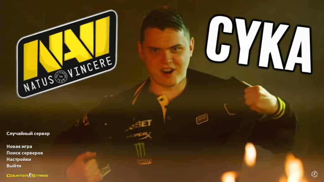 Скачать CS 1.6 от Электроника