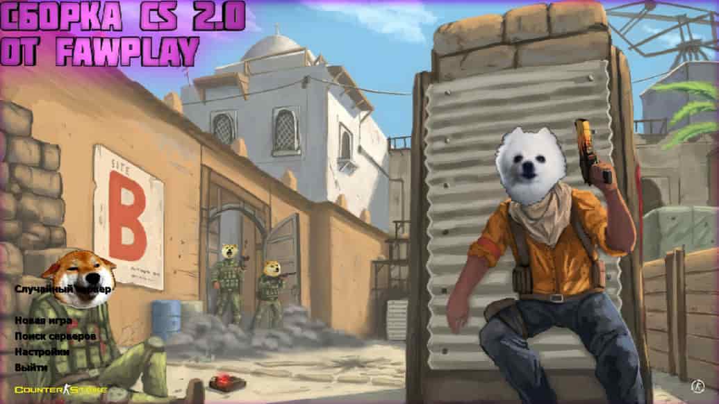 Скачать CS 1.6 от Faw Play