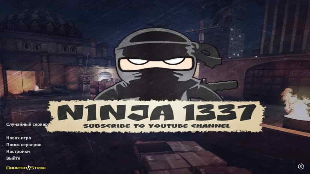 Скачать CS 1.6 от N1NJA 1337
