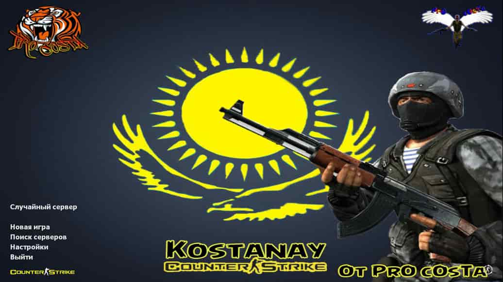 Скачать CS 1.6 от PrO_cOsT