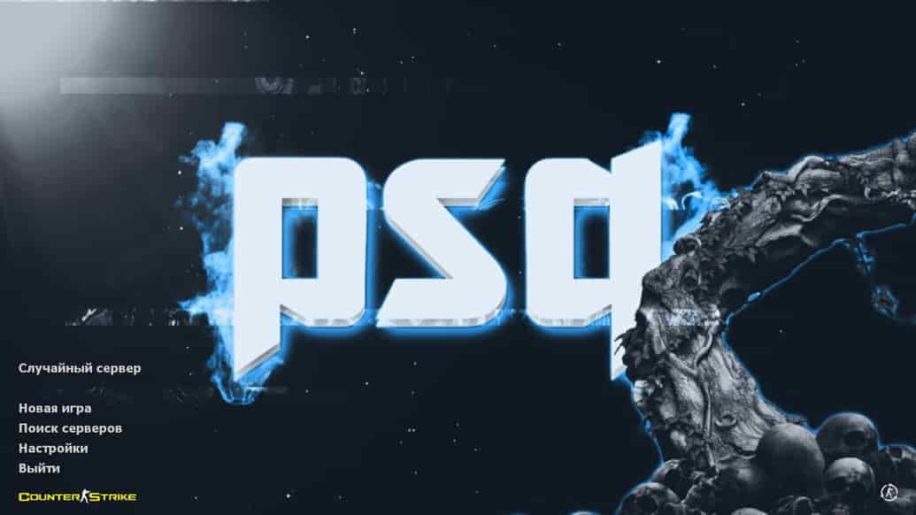 Скачать CS 1.6 от PSQ