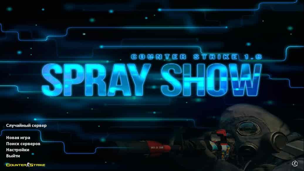 Скачать CS 1.6 от Spray Show