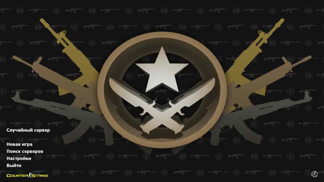 Скачать CS 1.6 CS GO v3 без анимации