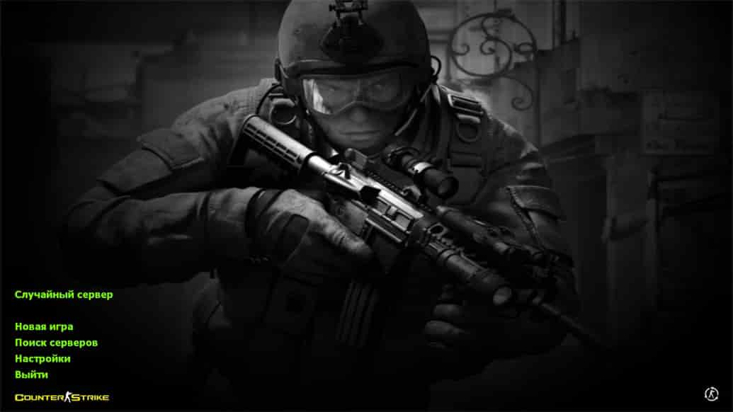 Скачать CS 1.6 Расширенная