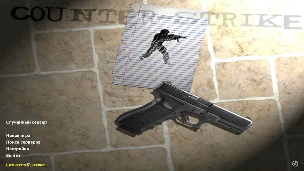 Скачать CS 1.6 Fast Kill