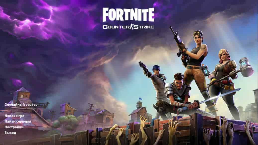 Скачать CS 1.6 Fortnite