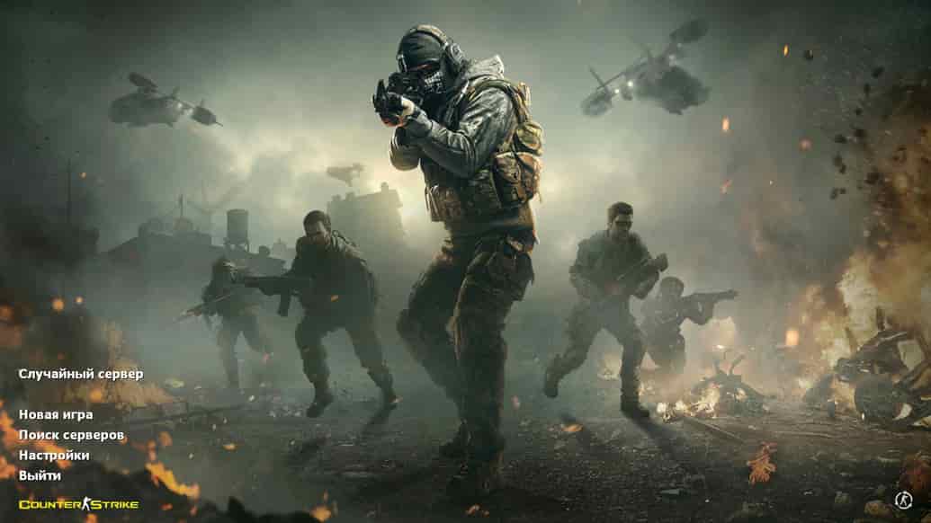 Скачать CS 1.6 General