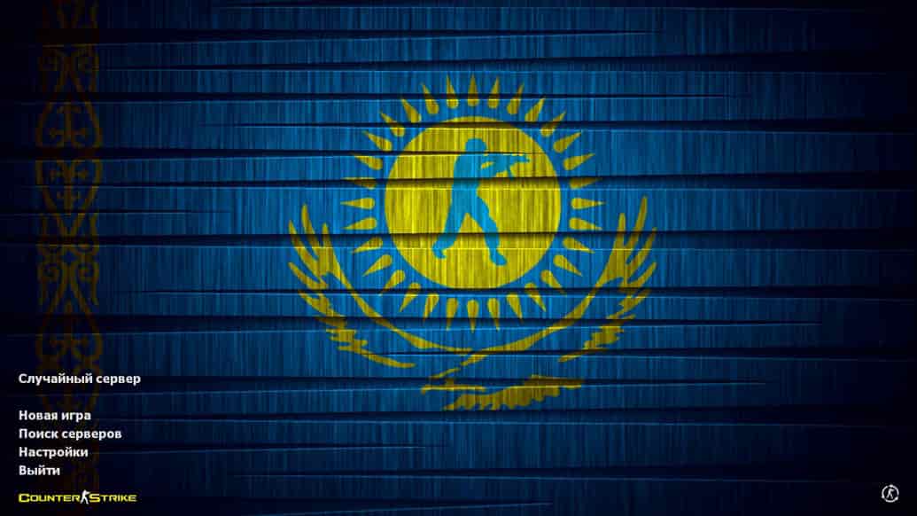 Скачать CS 1.6 Казахстан