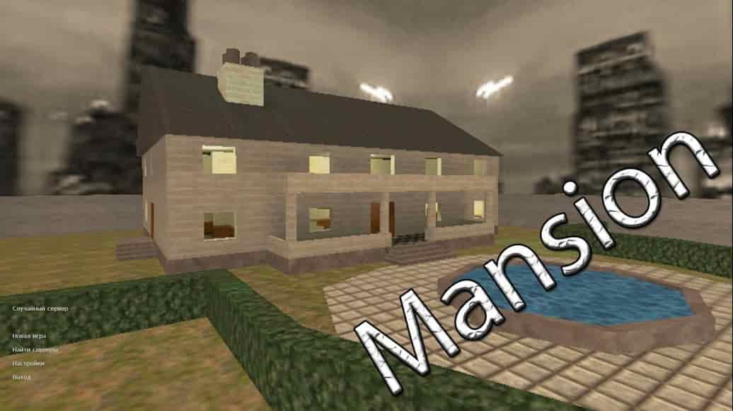 Скачать CS 1.6 Mansion Edition