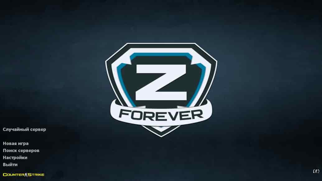 Скачать CS 1.6 Professional Zver