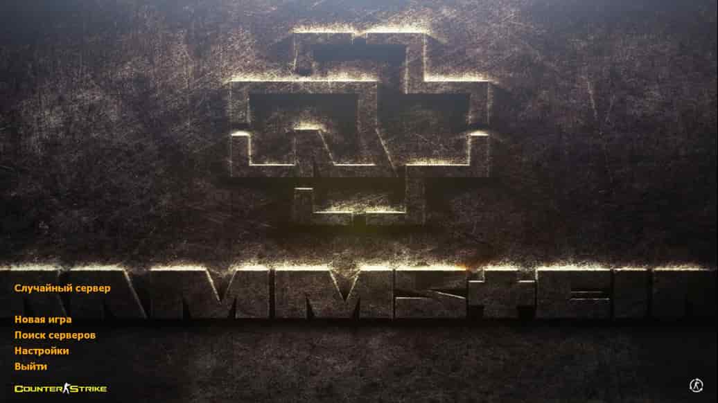 Скачать CS 1.6 Rammstein