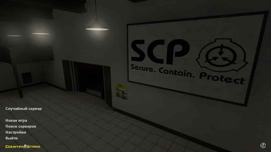 Скачать CS 1.6 SCP