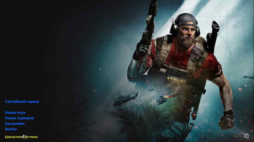 Скачать CS 1.6 Tactical Assault