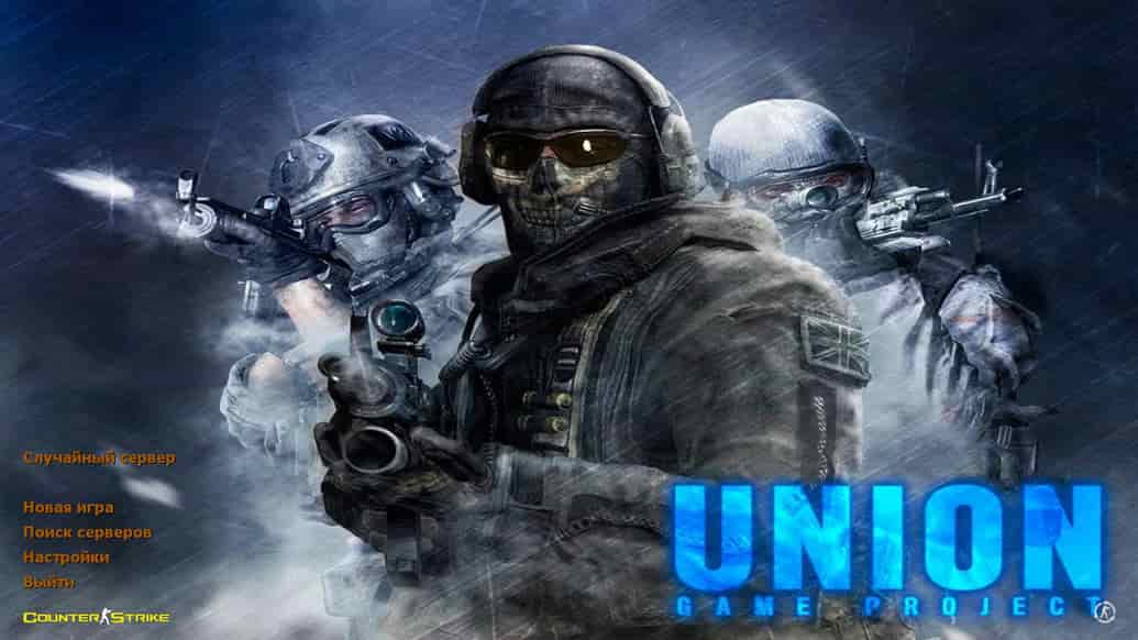 Скачать CS 1.6 Union