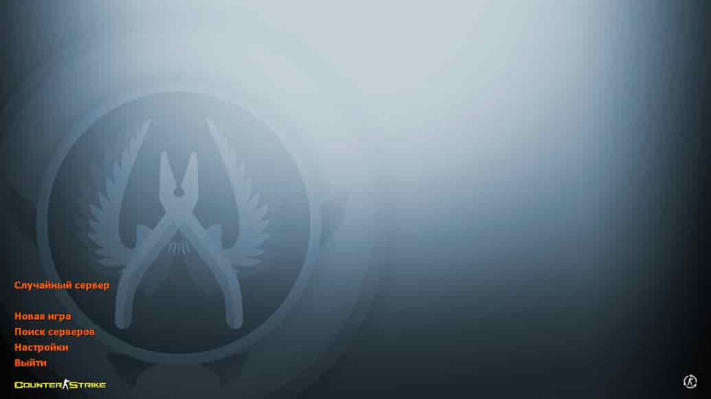 Скачать CS 1.6 CS GO