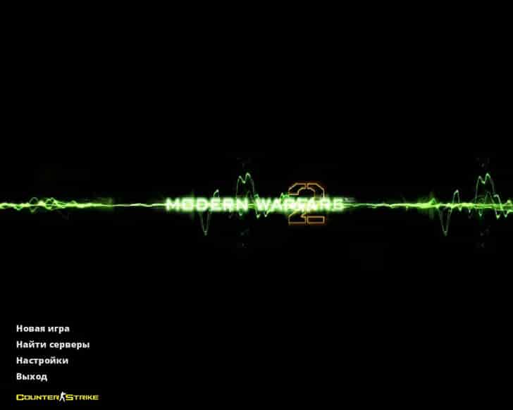 Скачать CS 1.6 Call Of Duty MW 2