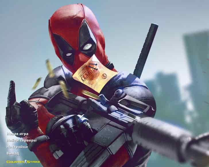 Скачать CS 1.6 Deadpool