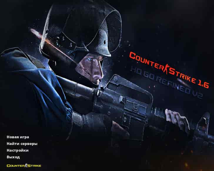 Скачать CS 1.6 Refined