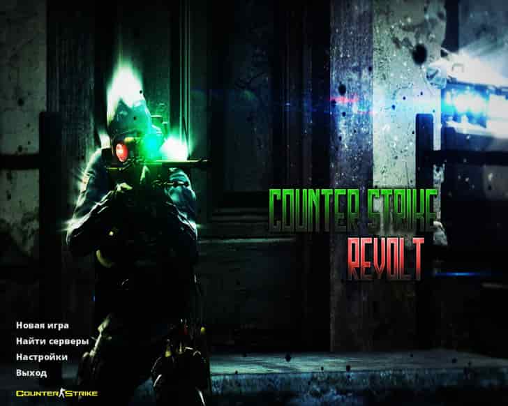Скачать CS 1.6 Revolt