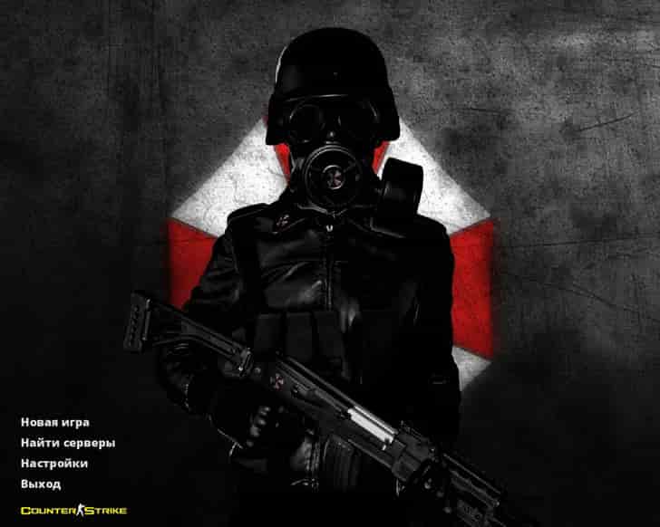 Скачать CS 1.6 Umbrella