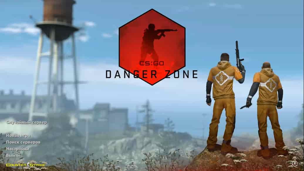 Скачать CS 1.6 Danger Zone