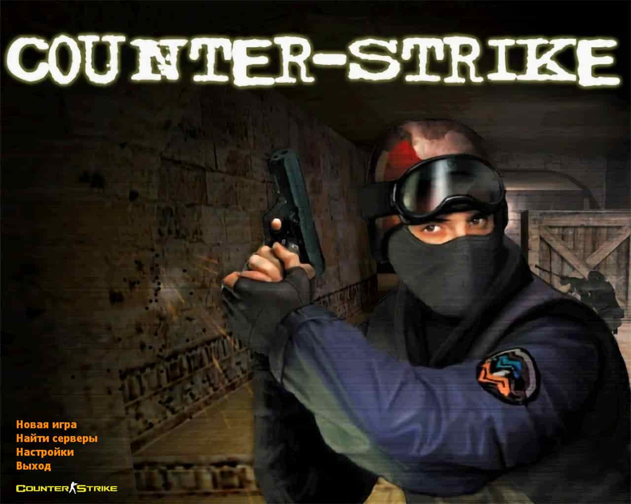 Скачать CS 1.6 Ретро версия 1.5