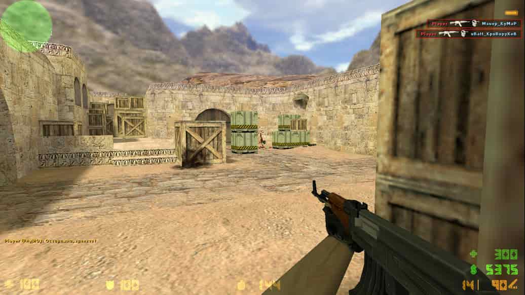 Скачать CS 1.6 с защитой
