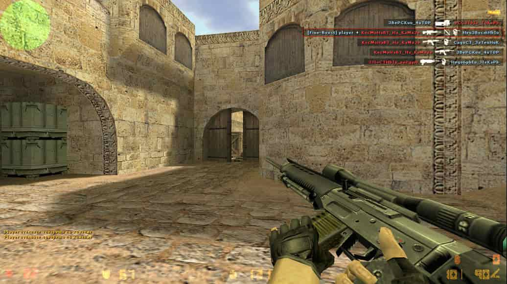 Скачать CS 1.6 240 гц