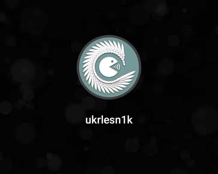 Украинский лесник CFG