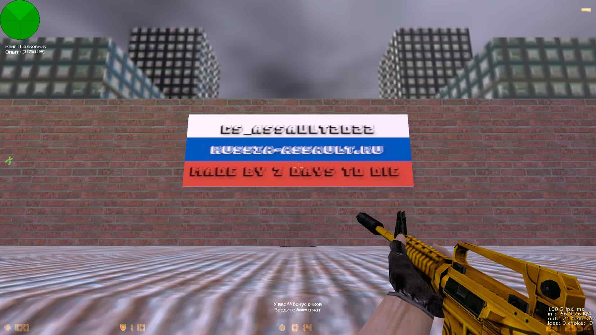 cs_assault2022
