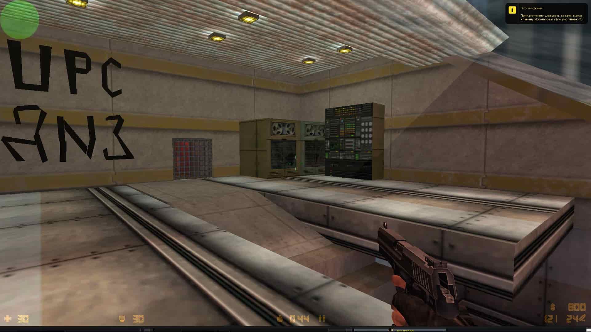 !cs_assault_upc_anj