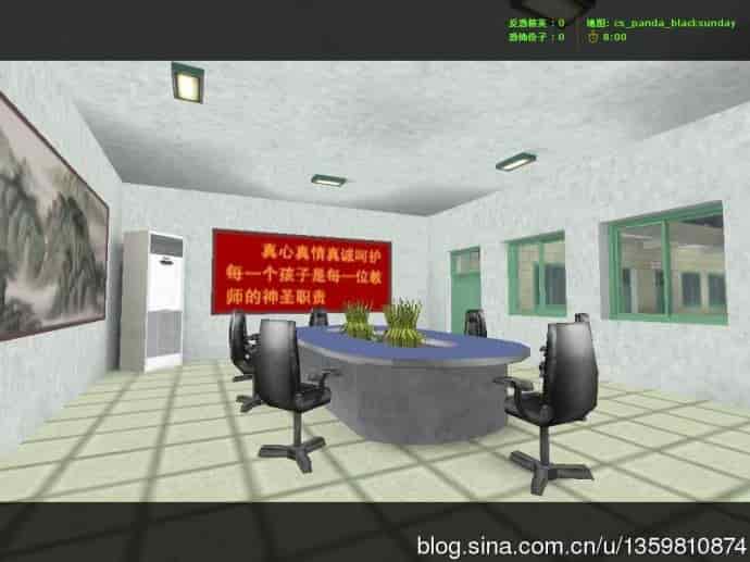 cs_panda_blacksunday
