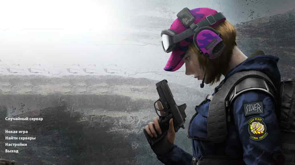 Скачать CS 1.6 для девушек