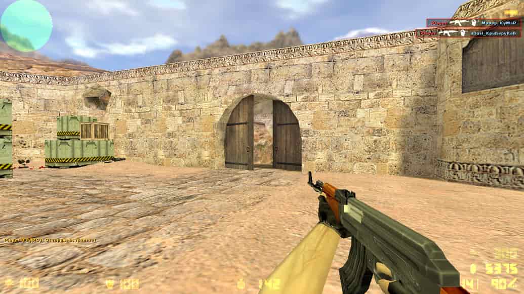 Скачать кс 1.6 для слабых пк