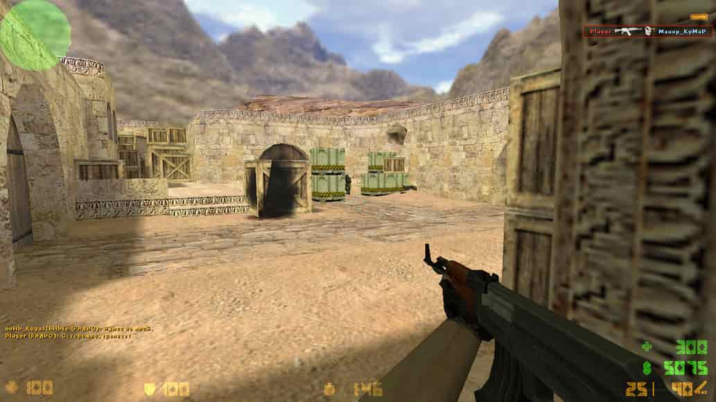 Скачать CS 1.6 без анимации оружия