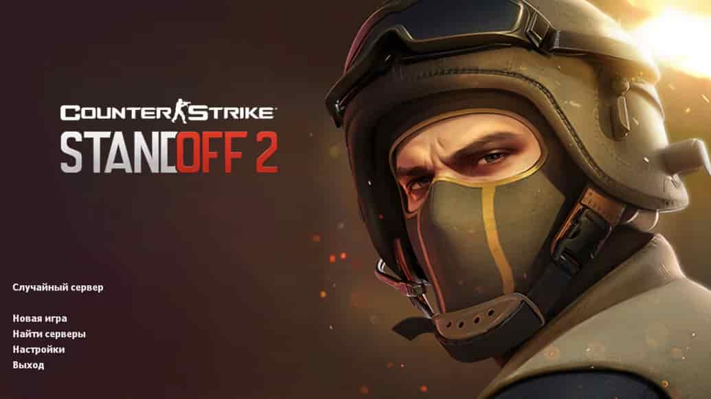 Скачать CS 1.6 Standoff 2