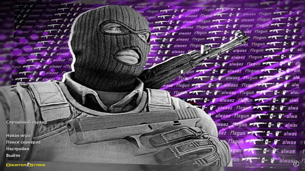 Скачать CS 1.6 Vice