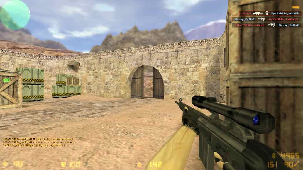 Скачать CS 1.6 с защитой