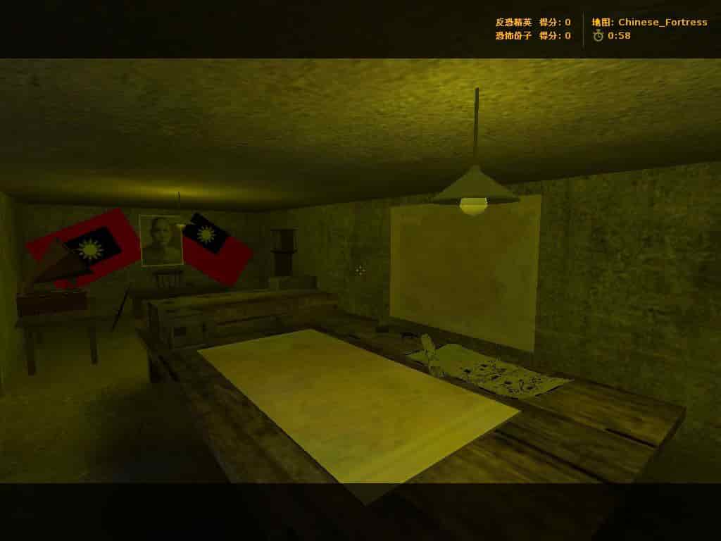 chinese_fortress