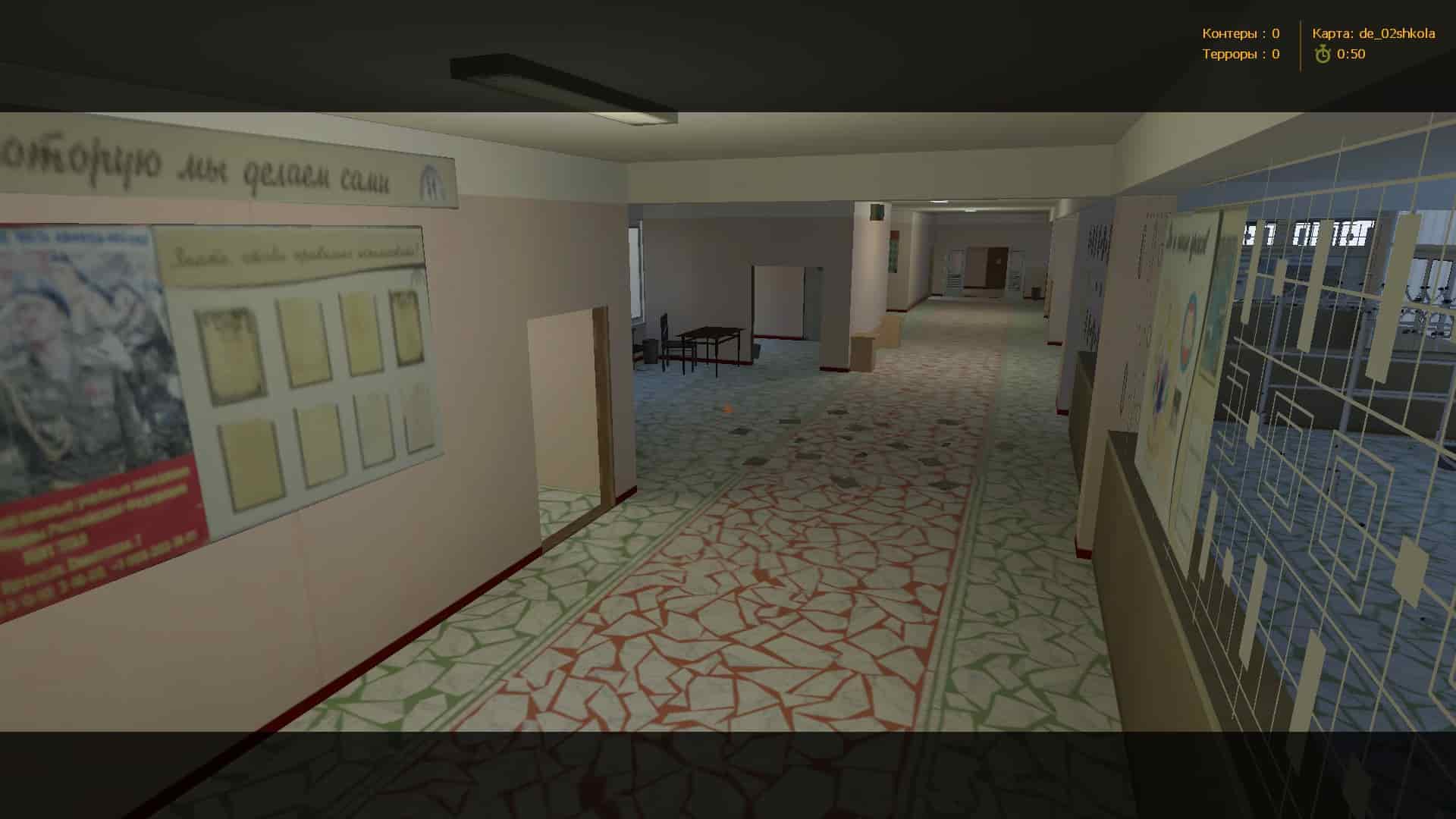 de_02shkola