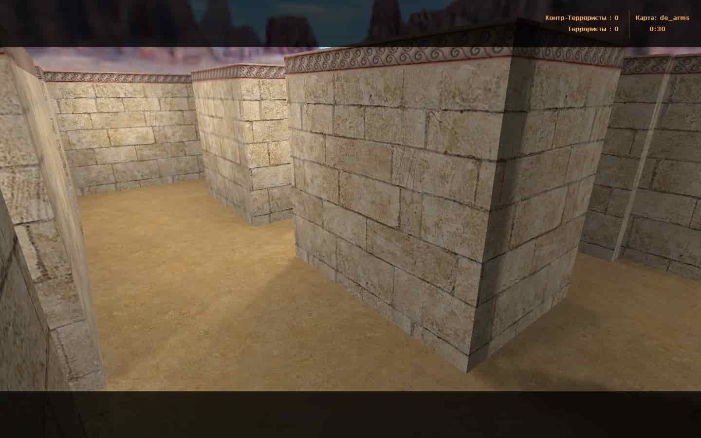 de_arms