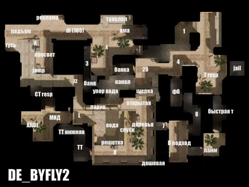 de_byfly2
