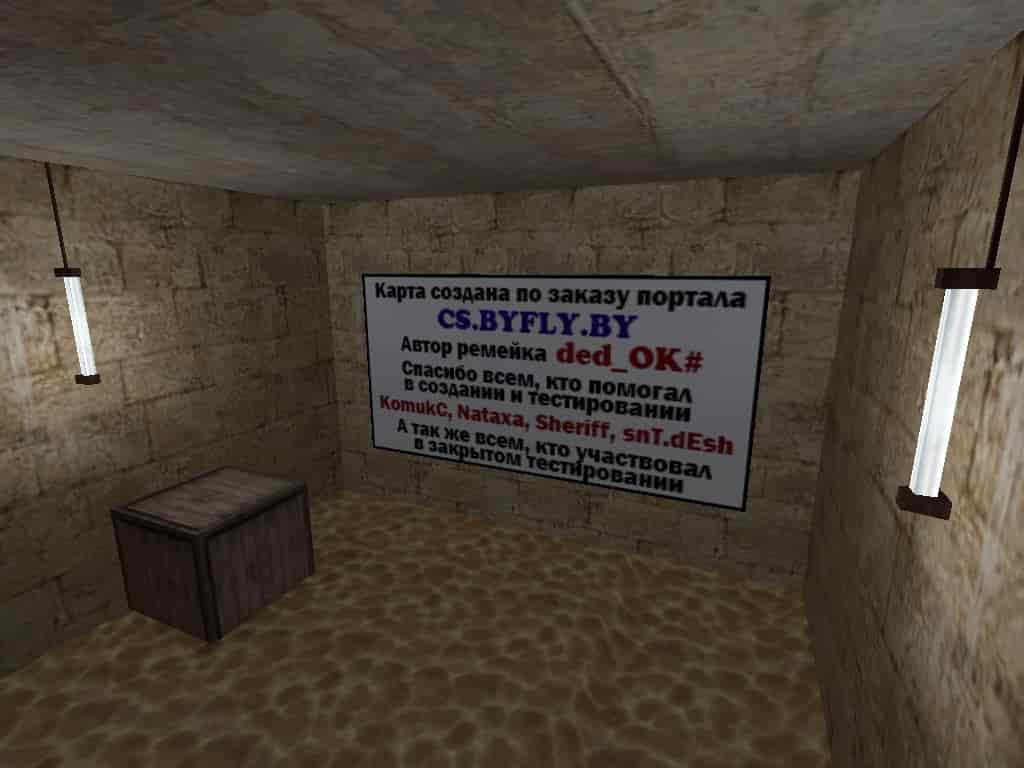 de_byfly2