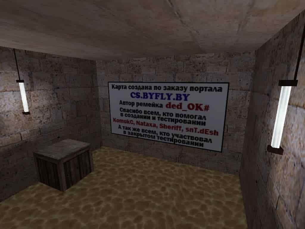 de_byfly