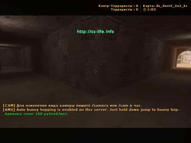 de_dust2_2x2_kz