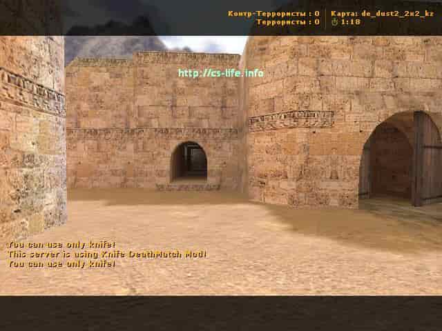 de_dust2_2x2_kz
