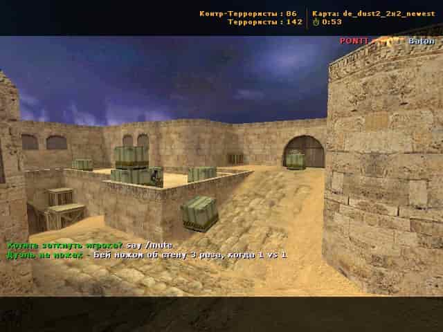 de_dust2_2x2_newest